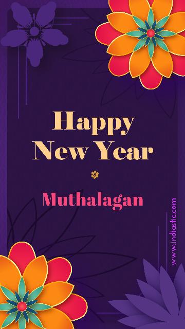 Happy new year Muthalagan with colorful flowers image Happy new year Muthalagan with colorful flowers image