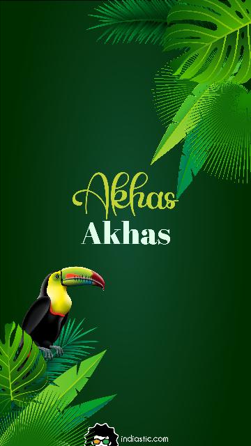 Jungle theme Akhas name wallpaper