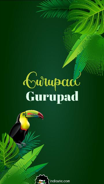 Jungle theme Gurupad name wallpaper Jungle theme Gurupad name wallpaper